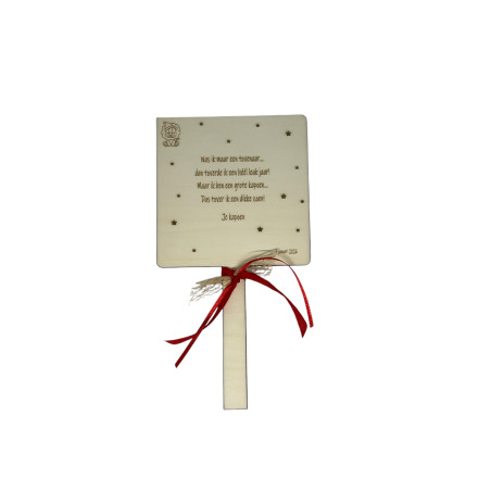 copy of Snoeppot JUF | bloem | geel